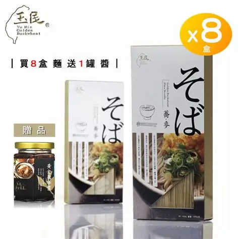 玉民黃金蕎麥日式直麵商品圖片